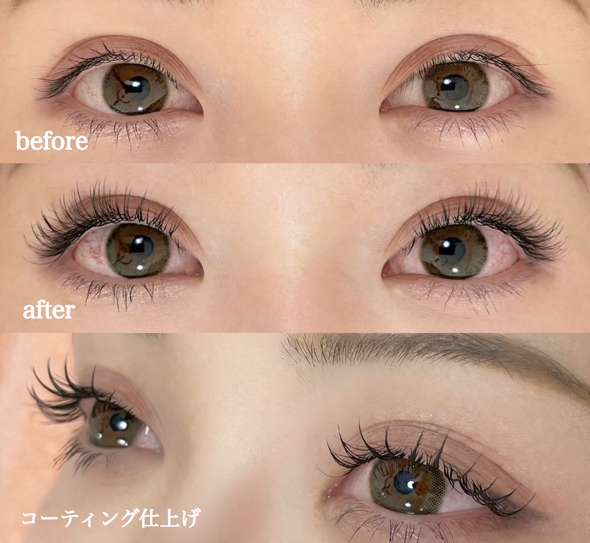 お客さま日記＊まつ毛エクステ