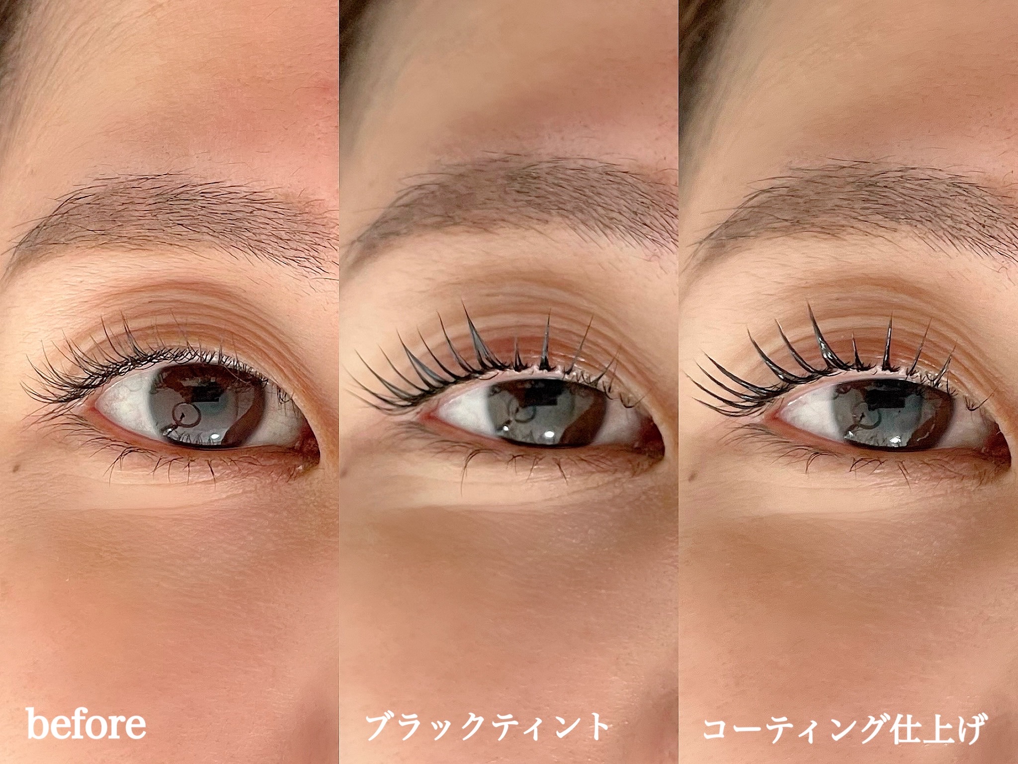 お客さま日記＊まつ毛カール