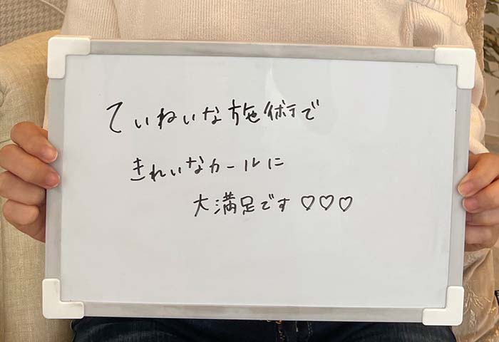 30代女性 コスメリフト