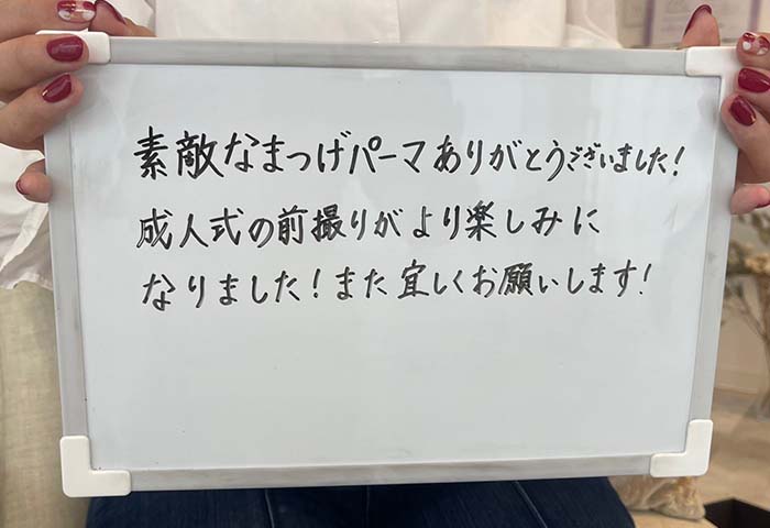 10代女性 コスメリフト