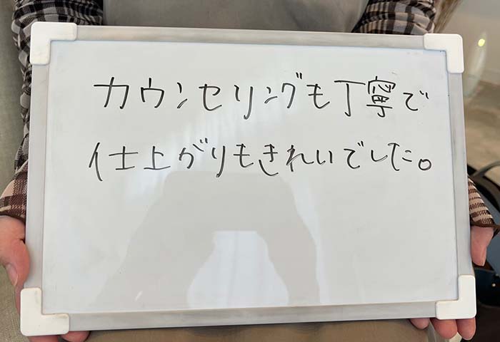 20代女性 コスメリフト
