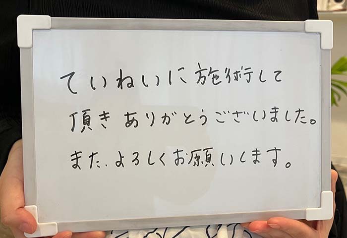 20代女性 コスメリフト