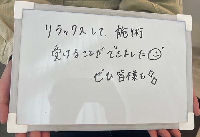 20代女性 フェイシャルワックス